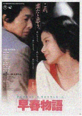 流浪地球2 爱看电影网推荐