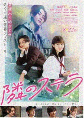 星际穿越 爱看电影网